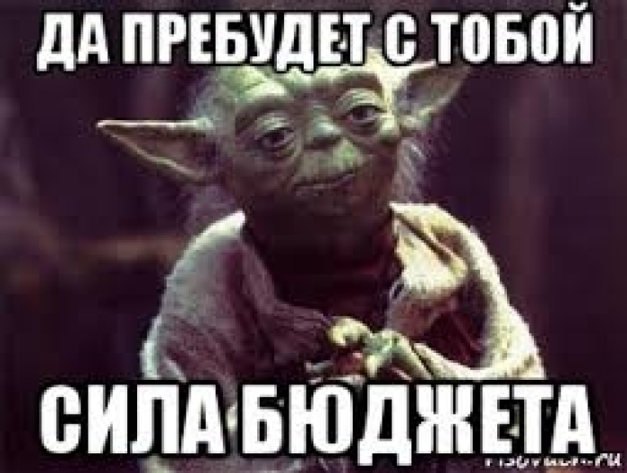 Да прибудет с тобой сила картинки