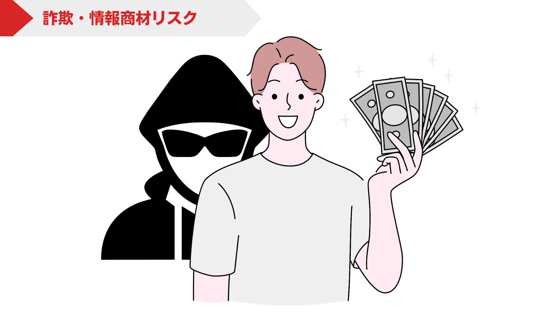 出所：株式会社トリロジー