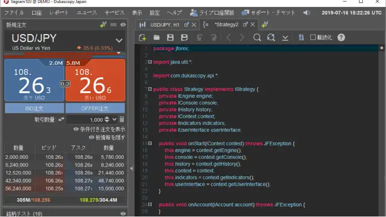 NetBeans