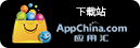 Appchina